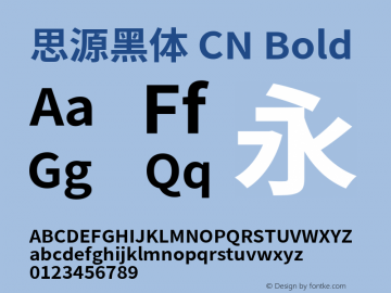 思源黑体 CN Bold Bold 图片样张