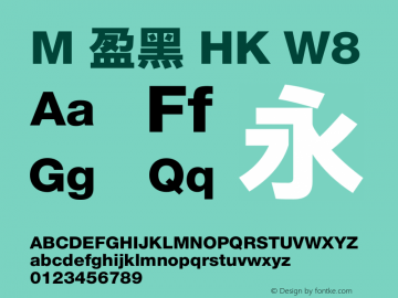 M 盈黑 HK W8  Font Sample