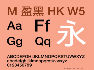 M 盈黑 HK W5  Font Sample