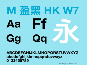 M 盈黑 HK W7  Font Sample