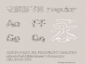 文鼎胡子体 regular CoolType Version 2.0 Font Sample