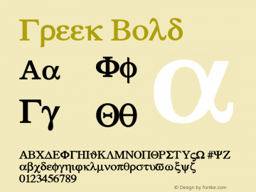 Greek Bold Altsys Fontographer 4.1 12/22/94图片样张