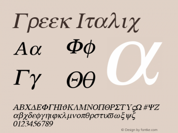 Greek Italic Altsys Fontographer 4.1 12/22/94图片样张