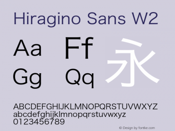 Hiragino Sans W2 15.0d1e3图片样张