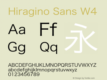 Hiragino Sans W4 15.0d1e3图片样张