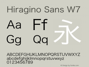 Hiragino Sans W7 15.0d1e3图片样张