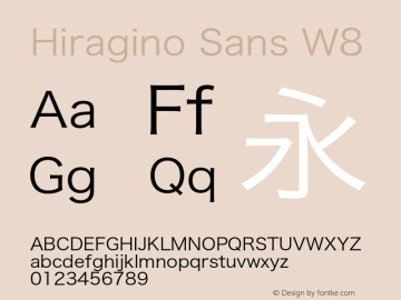 Hiragino Sans W8 15.0d1e3 Font Sample