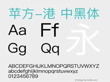 苹方-港 中黑体  Font Sample