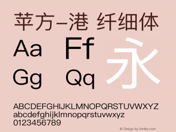 苹方-港 纤细体  Font Sample