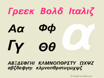 Greek Bold Italic Converter: Windows Type 1 Installer V1.0d.￿Font: V1.3图片样张
