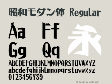 昭和モダン体 Font Showamodern Font 昭和モダン体 1 0 Font Ttf Font Uncategorized Font Fontke Com For Mobile