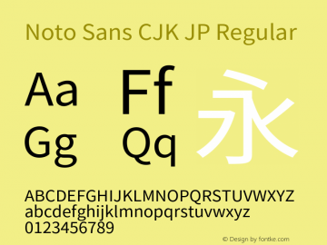 Noto Sans CJK JP Regular Version 1.005;PS 1.005;hotconv 1.0.96;makeotf.lib2.5.65012 Font Sample