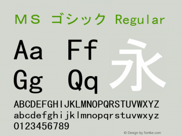 ＭＳ ゴシック Version 2.00 Font Sample