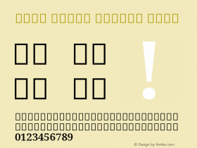 Noto Serif Khojki Bold Version 2.001图片样张