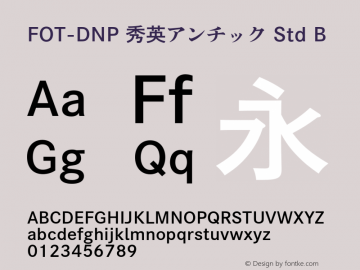 FOT-DNP 秀英アンチック Std B 图片样张