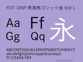 FOT-DNP 秀英角ゴシック金 Std L 图片样张