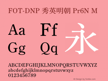 FOT-DNP 秀英明朝 Pr6N M 图片样张