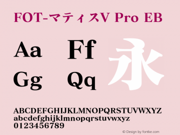 FOT-マティスV Pro EB  Font Sample