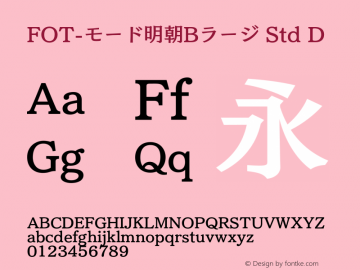 FOT-モード明朝Bラージ Std D 图片样张