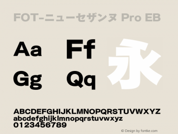 FOT-ニューセザンヌ Pro EB  Font Sample
