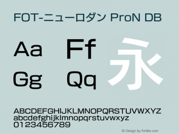 FOT-ニューロダン ProN DB  Font Sample