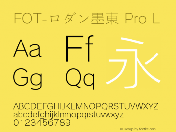 FOT-ロダン墨東 Pro L  Font Sample