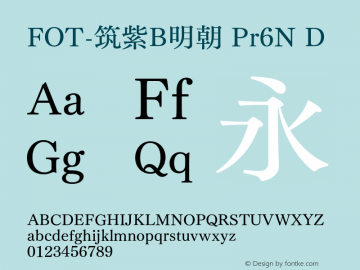 FOT-筑紫B明朝 Pr6N D 图片样张