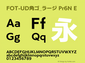 FOT-UD角ゴ_ラージ Pr6N E  Font Sample