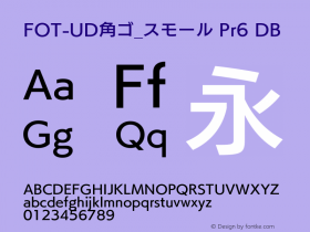 FOT-UD角ゴ_スモール Pr6 DB 图片样张