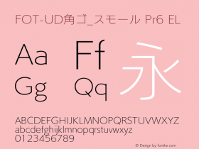 FOT-UD角ゴ_スモール Pr6 EL 图片样张