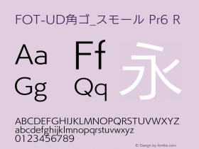 FOT-UD角ゴ_スモール Pr6 R 图片样张