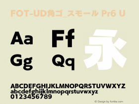 FOT-UD角ゴ_スモール Pr6 U 图片样张