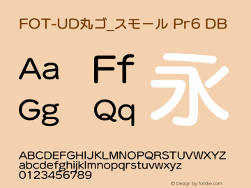 FOT-UD丸ゴ_スモール Pr6 DB 图片样张