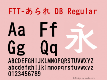 FTT-あられ DB FTT 1.3图片样张