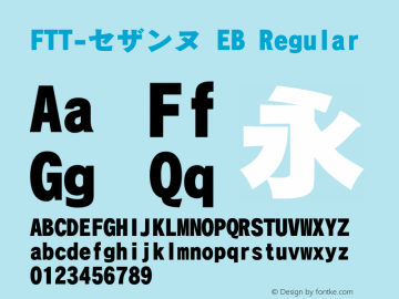 FTT-セザンヌ EB FTT 1.3图片样张