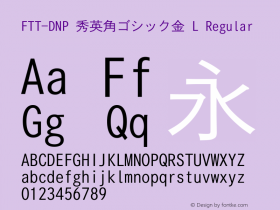 FTT-DNP 秀英角ゴシック金 L FTT 1.3 Font Sample