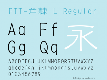 FTT-角隷 L FTT 1.3图片样张