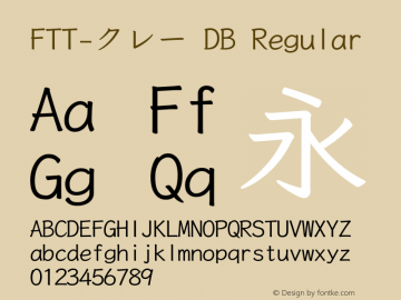 FTT-クレー DB FTT 1.3 Font Sample