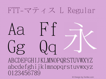 FTT-マティス L FTT 1.3 Font Sample