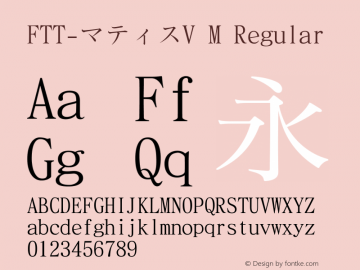 FTT-マティスV M FTT 1.3 Font Sample