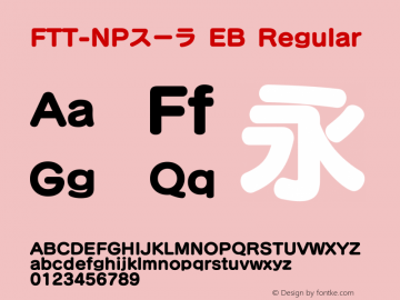 FTT-NPスーラ EB FTTBC 1.3图片样张