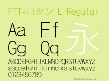 FTT-ロダン L FTT 1.3 Font Sample