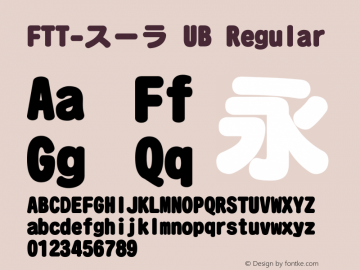 FTT-スーラ UB FTT 1.3 Font Sample