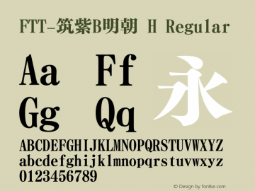 FTT-筑紫B明朝 H FTT 1.3 Font Sample