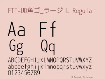 FTT-UD角ゴ_ラージ L FTT 1.3 Font Sample