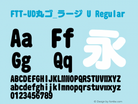 FTT-UD丸ゴ_ラージ U Regular FTT 1.3 Font Sample