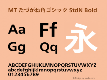 たづがね角ゴシック StdN Bold Version 1.05 Font Sample