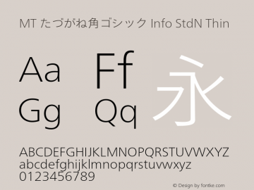 たづがね角ゴシック Info StdN Thin Version 1.03 Font Sample