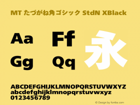 たづがね角ゴシック StdN XBlack Version 1.05 Font Sample