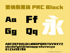 蒙纳刚黑体 PRC Black 图片样张